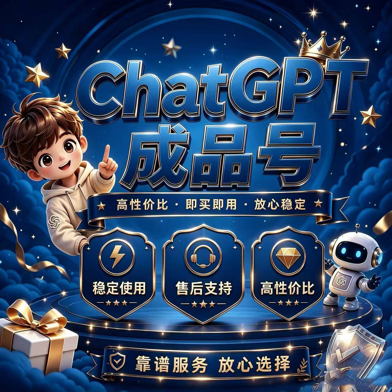 商品图片