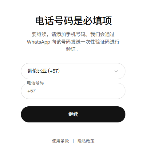 whatsapp.png