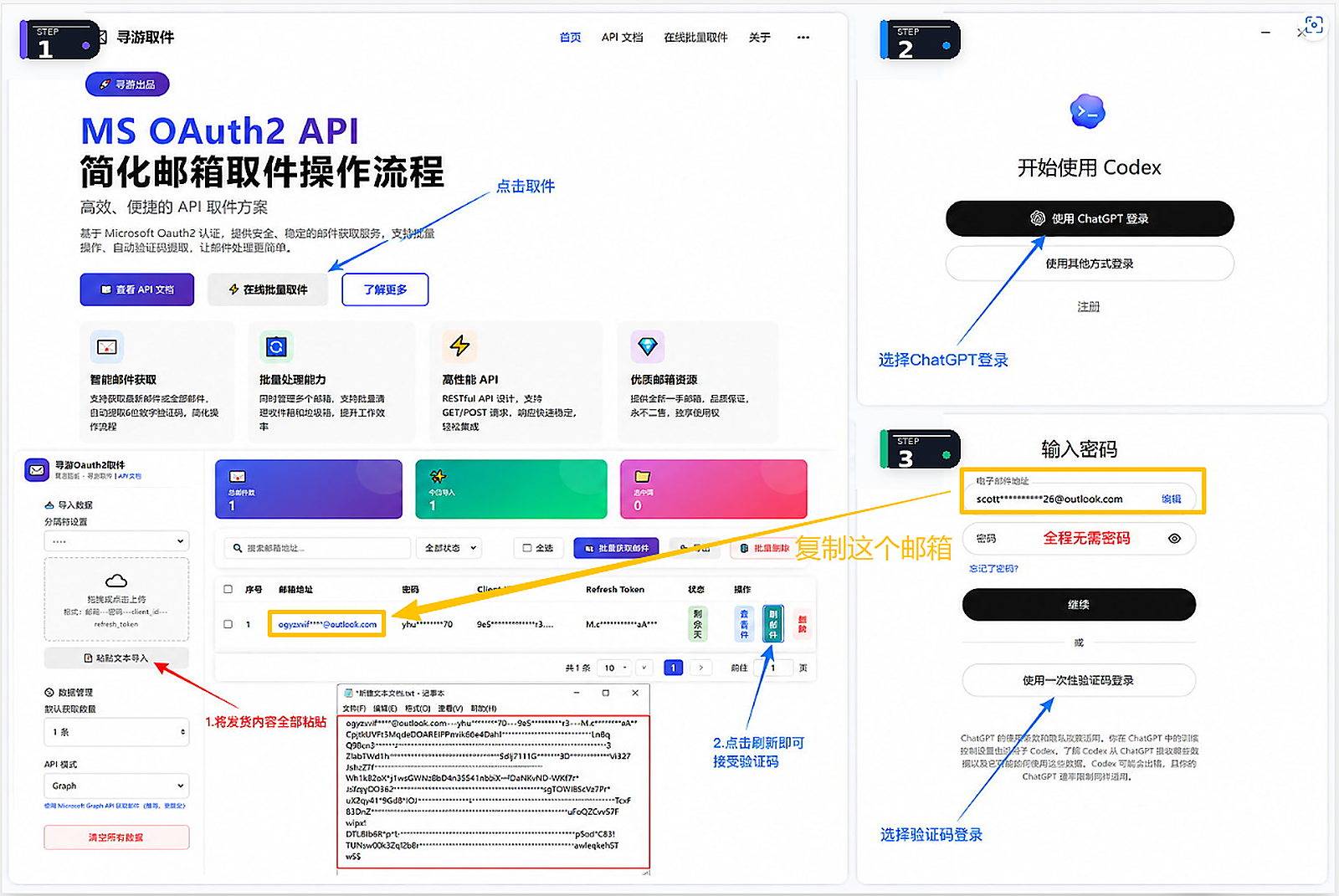 步骤.jpg