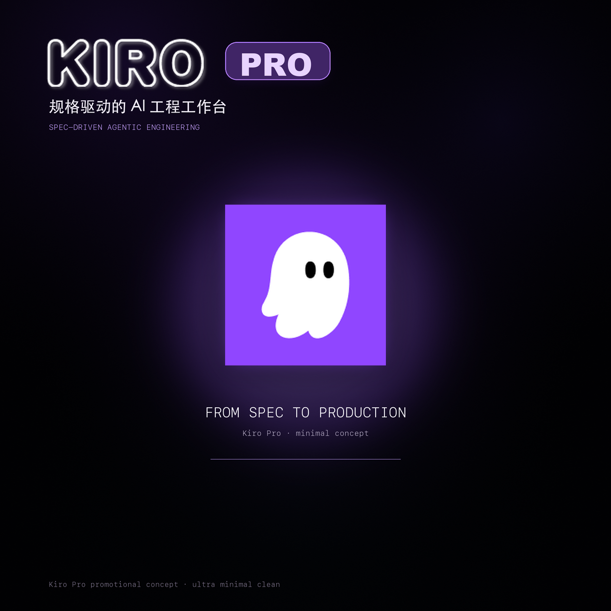 【意大利】Kiro Pro 可超额1wå•†å“å›¾ç‰‡