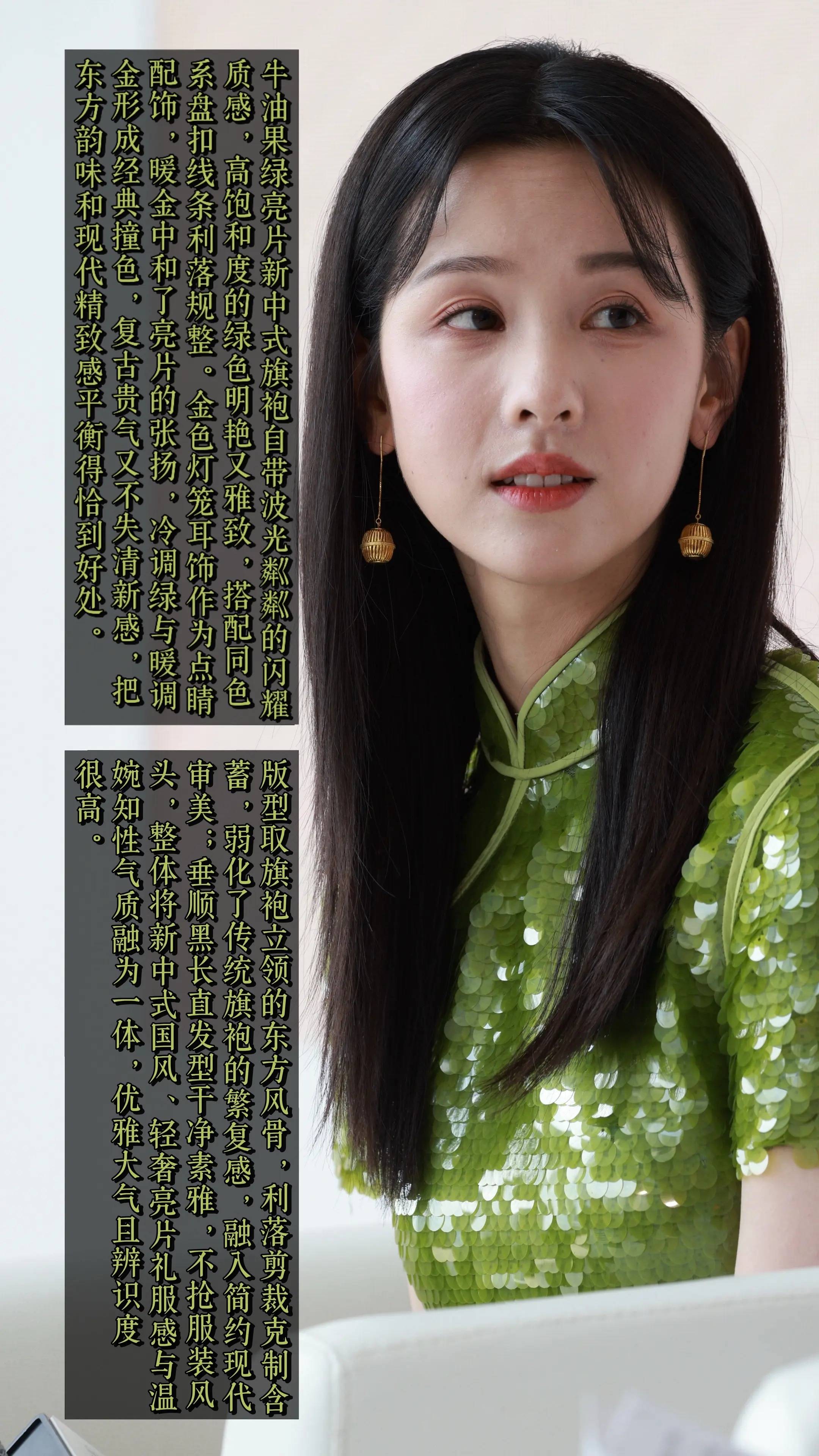 陈都灵解锁新中式清冷美学。永远会被陈都灵_5.jpg