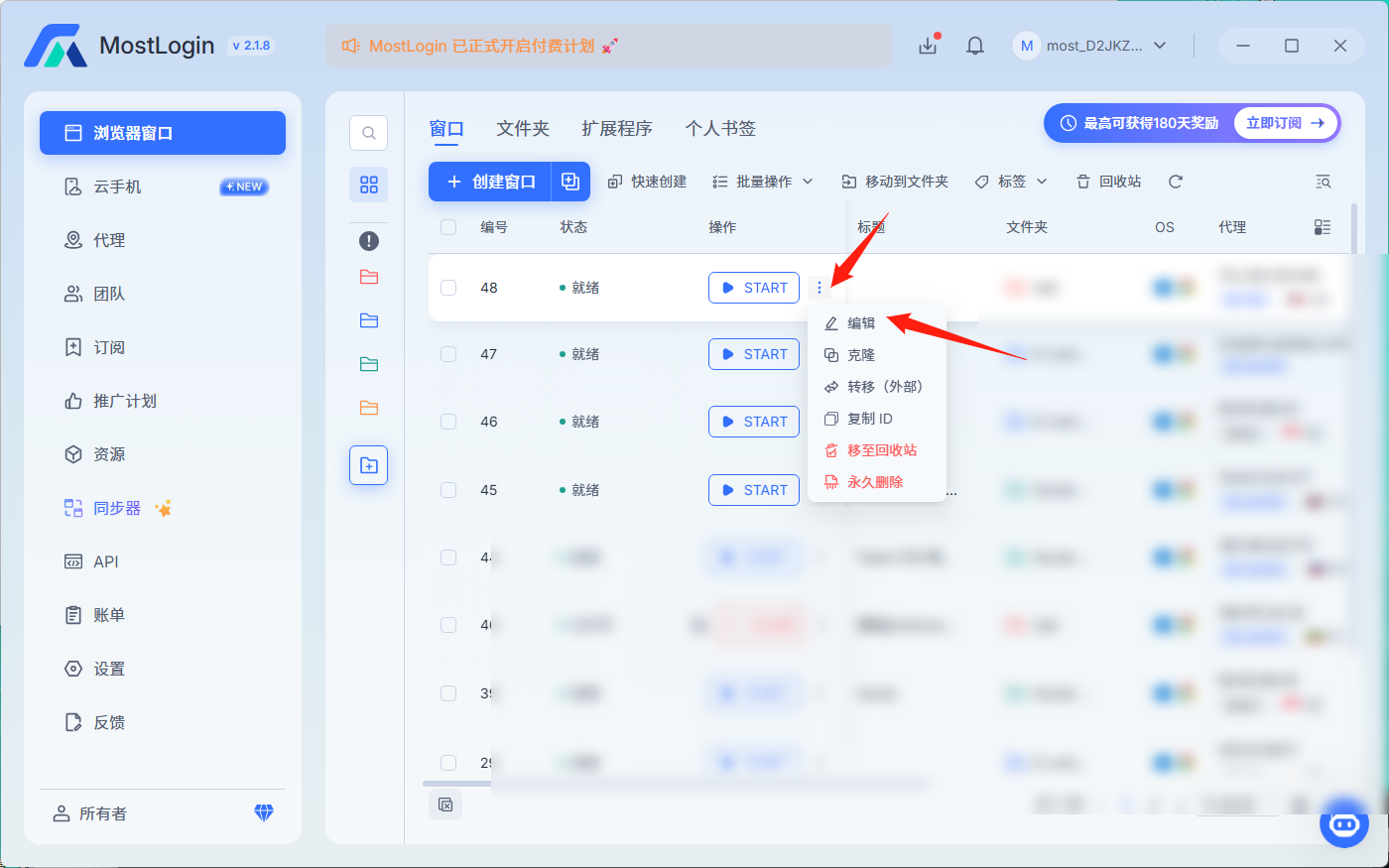 截图_20260712212845.png