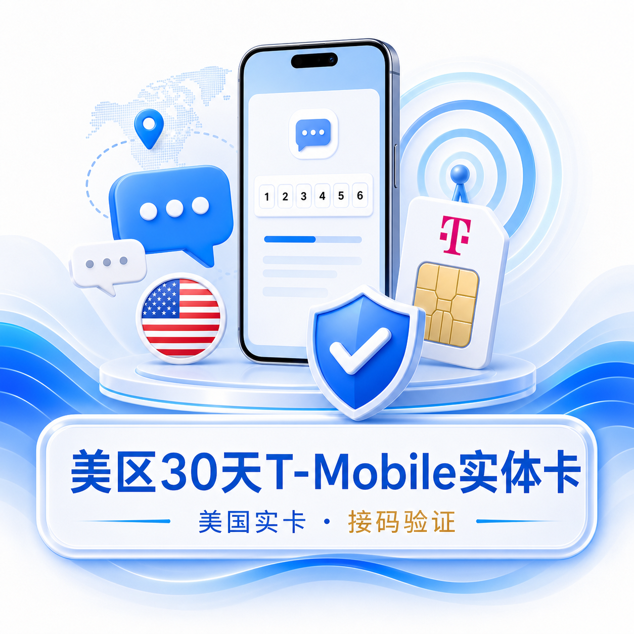 商品图片