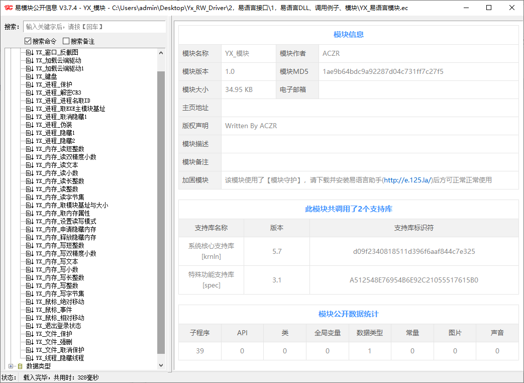 商品图片