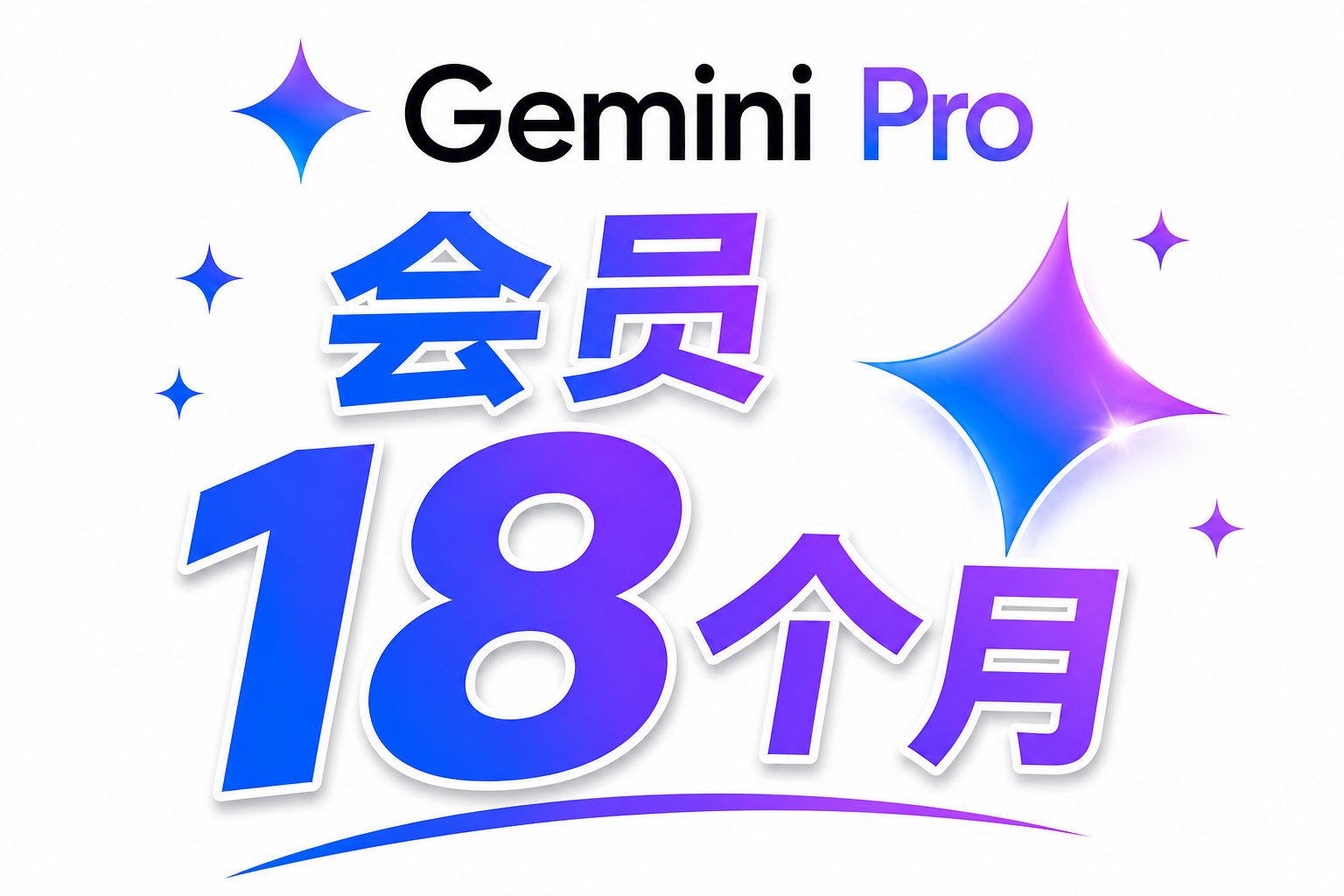 gemini源头直供店铺图片