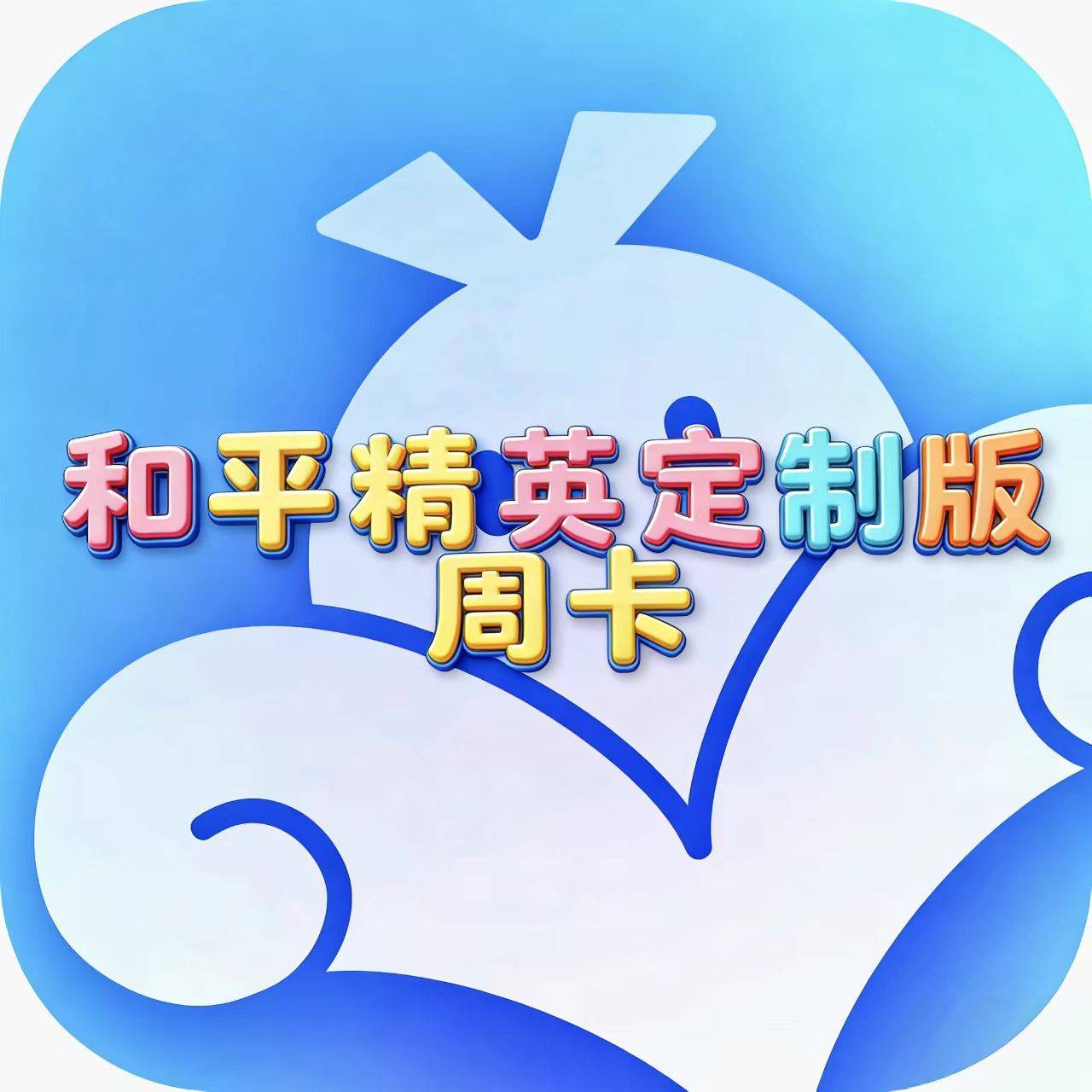 安卓机vmos七天激活码