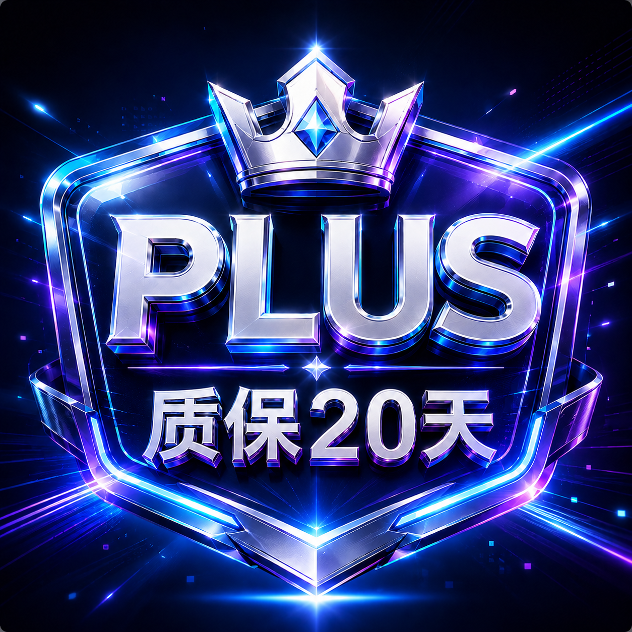 质保20天 | 独享Plus(谷歌邮箱注册,非临时邮箱) 成品号 |越南实卡渠道 | 接马可以用codx