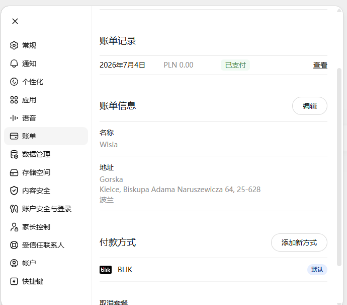 7f25c21409c632b0012d5260c6bafe42.png