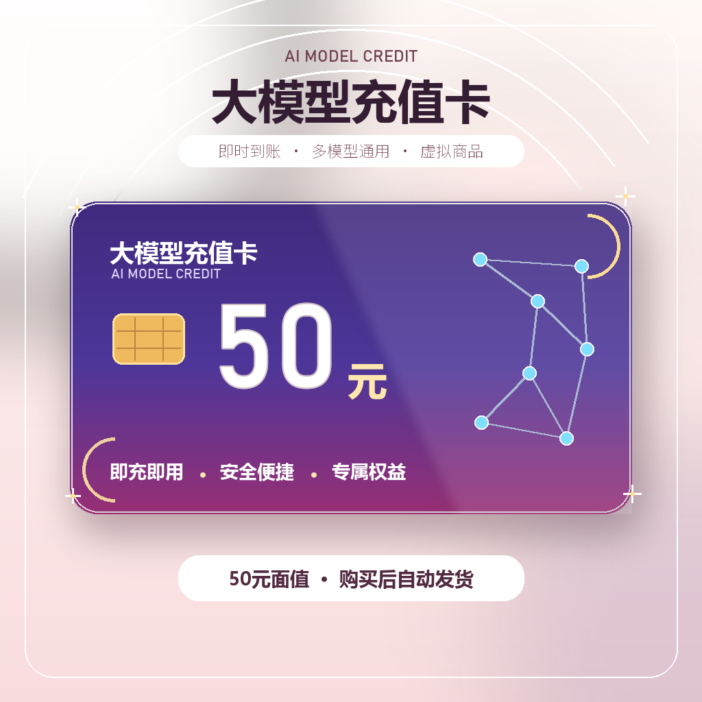 codex 中转 Api(可用 5.6，生图) 50$