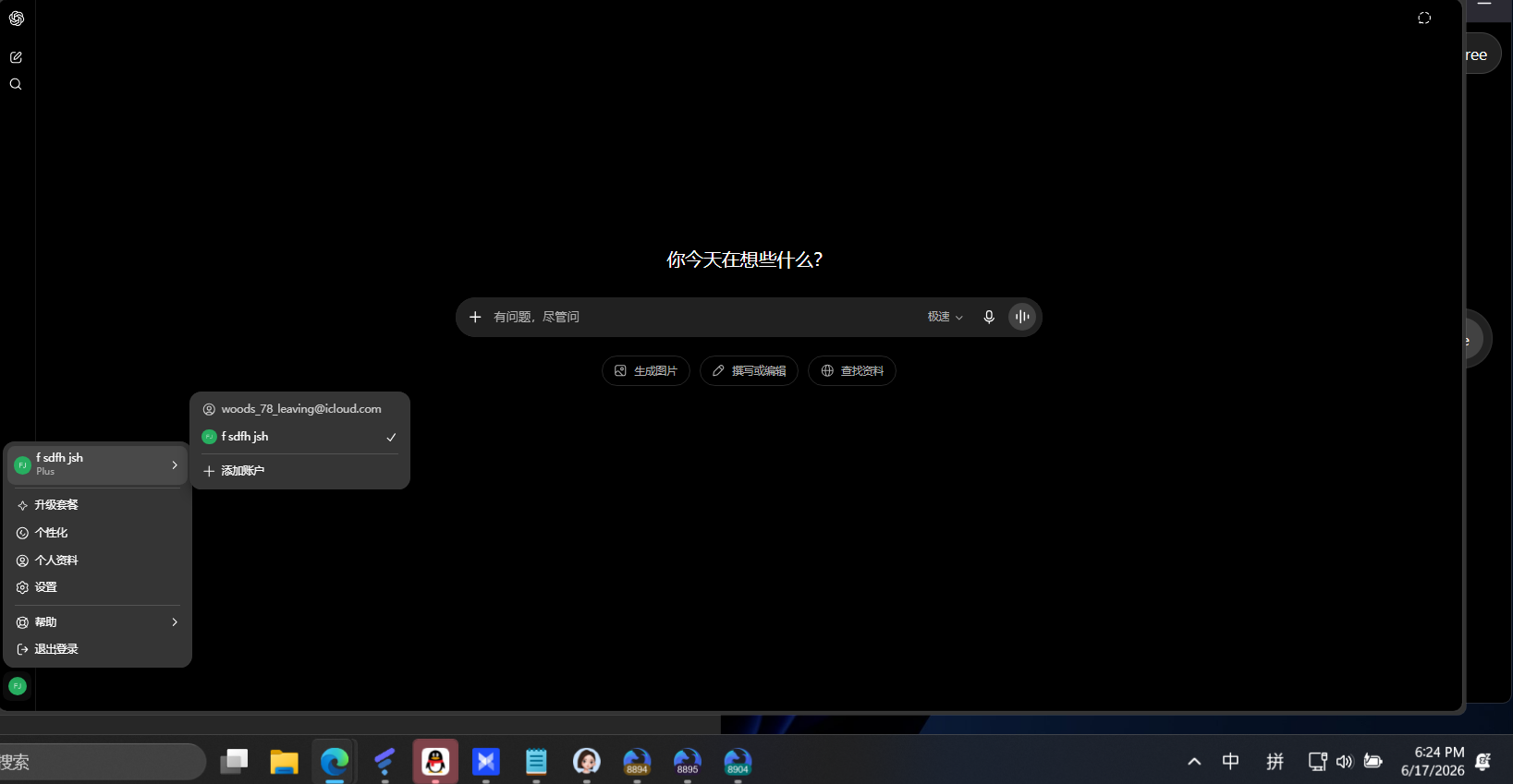 8f15151d-a3e3-4d1f-b391-6b75e6dc3d88.png
