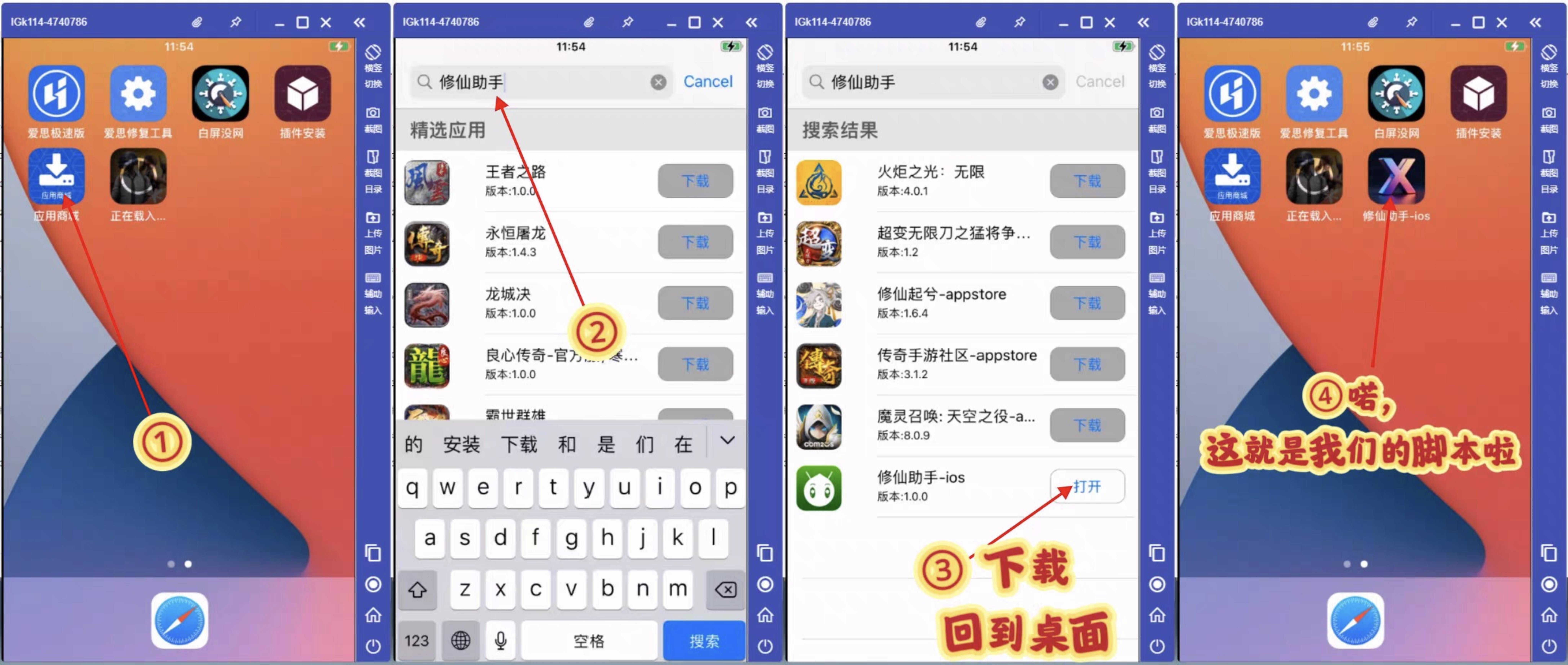 快云游下载.jpg