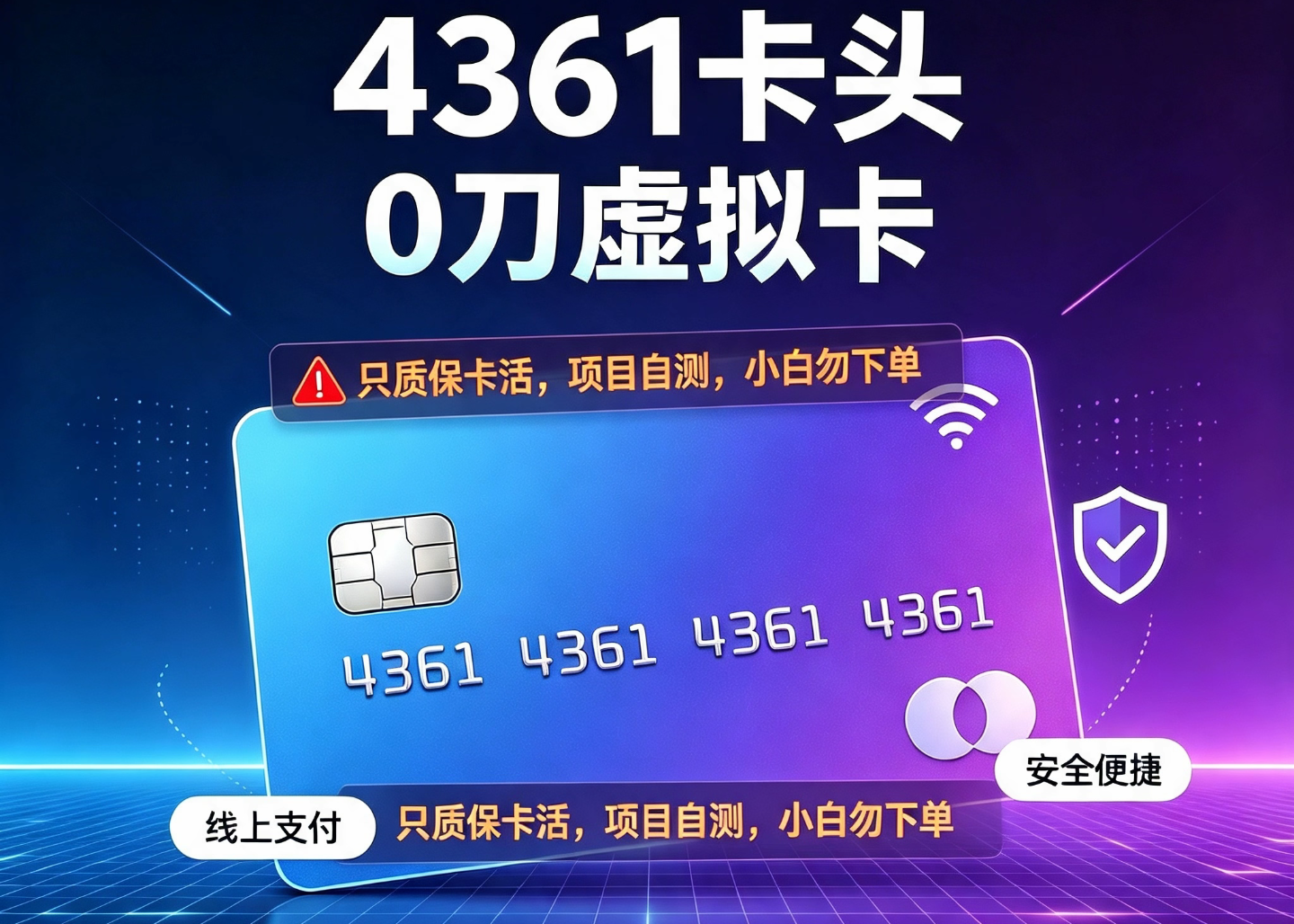 436120  有效期一天商品图片