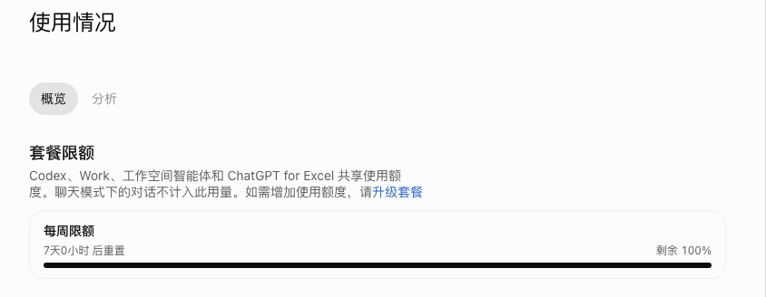 ScreenShot_2026-10-26_170837_244@2x.png