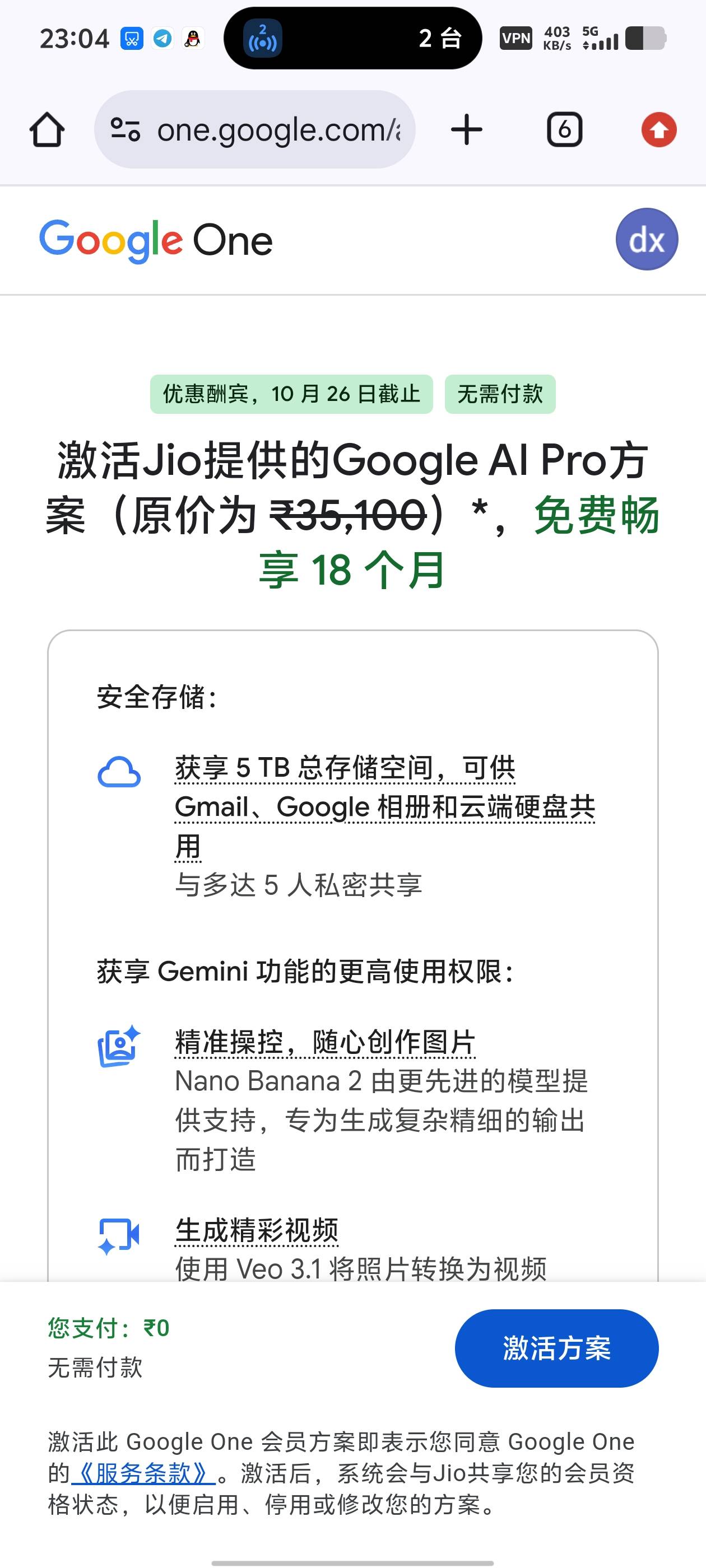Screenshot_20260513_230426.jpg