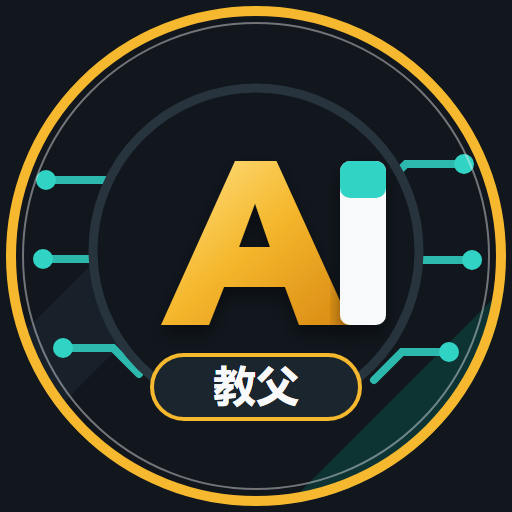【8.3新产】顶级实卡直绑 codex Plus 成品 【一卡一绑】 没接码商品图片
