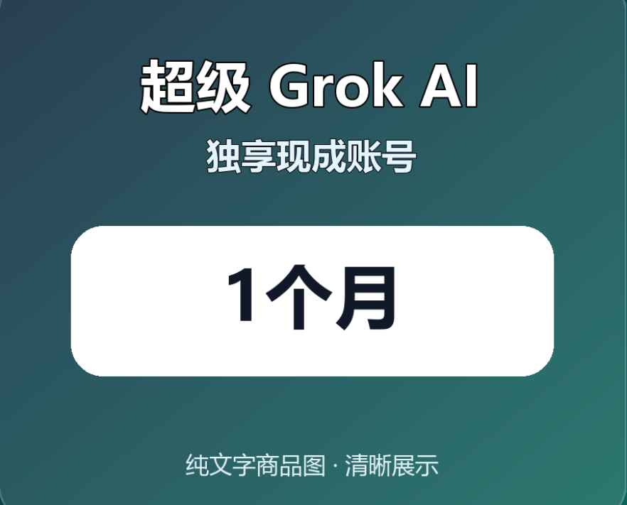 商品图片