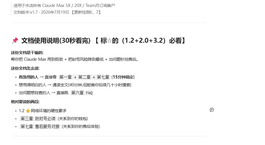 xw_20260806175444.png
