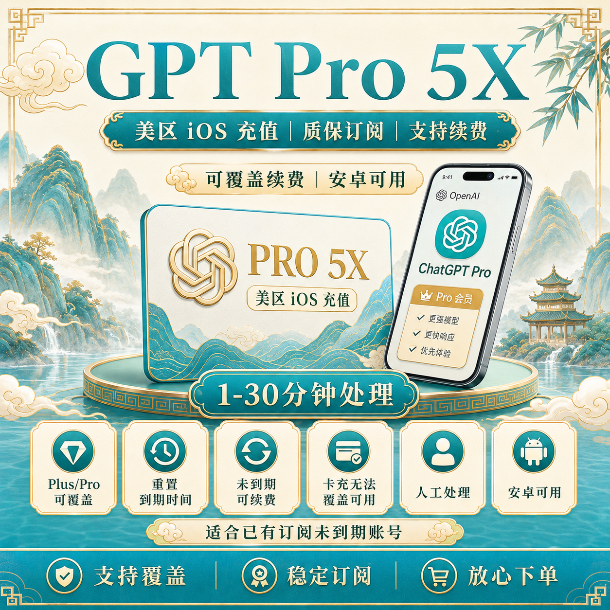 商品图片