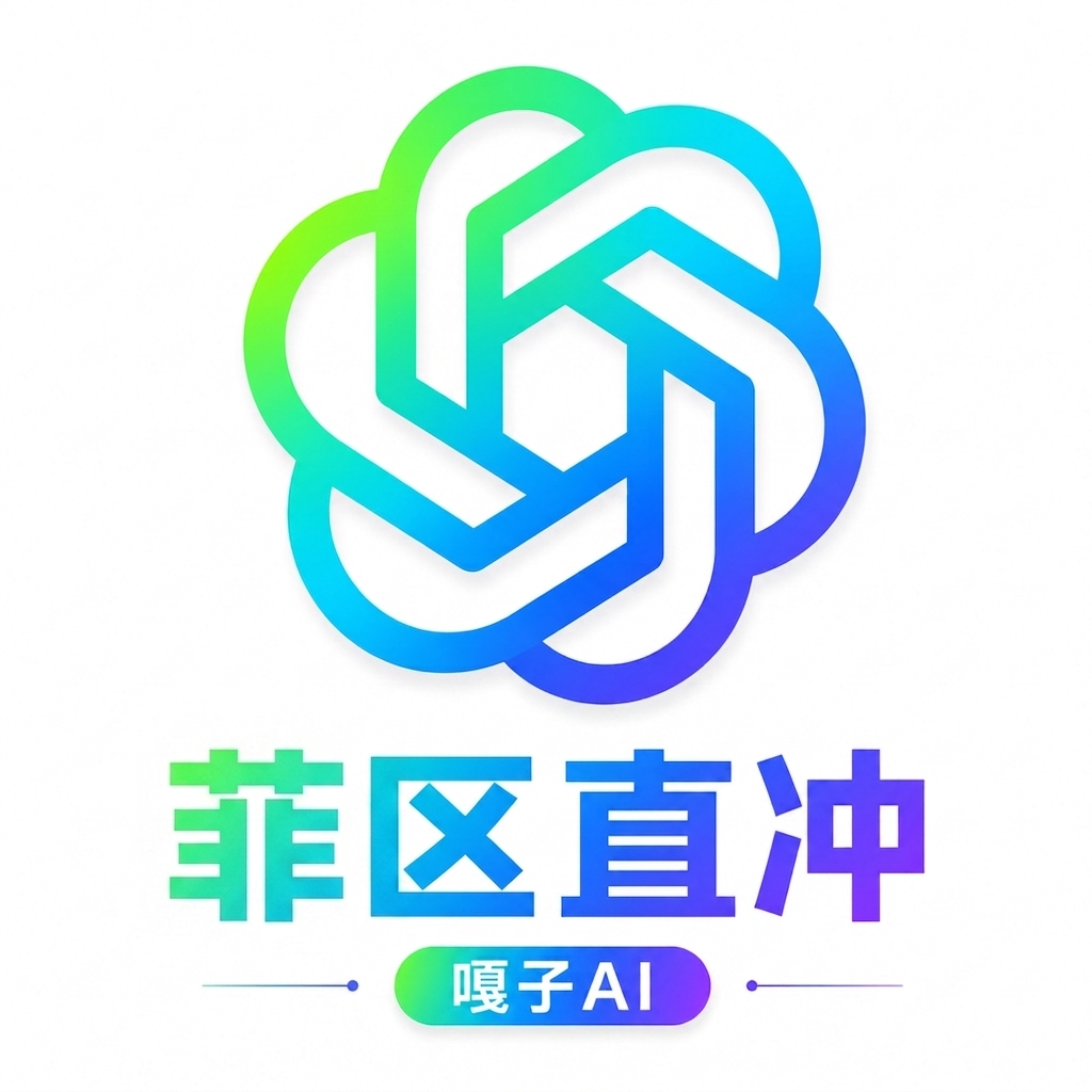 菲区卡充 plus(带账单)