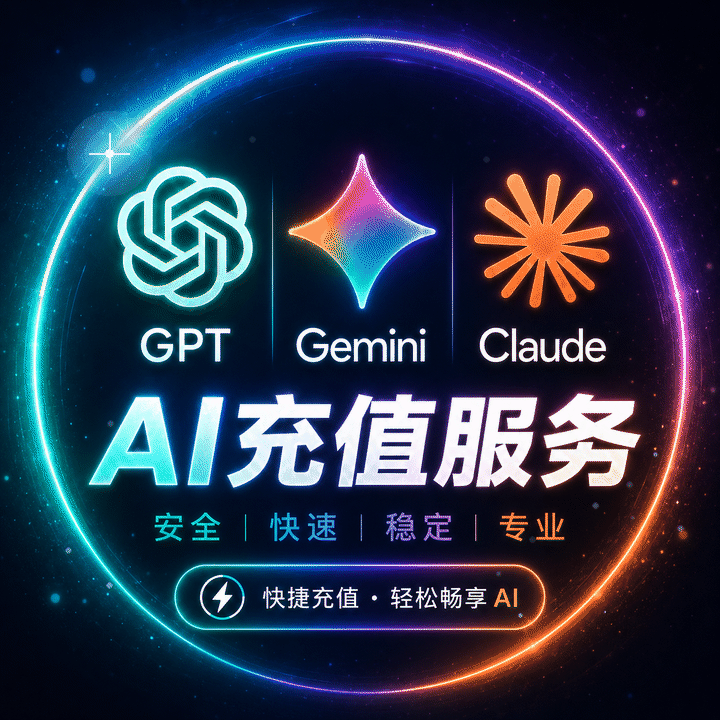 Gemini Pro 18个月会员兑换链接商品图片