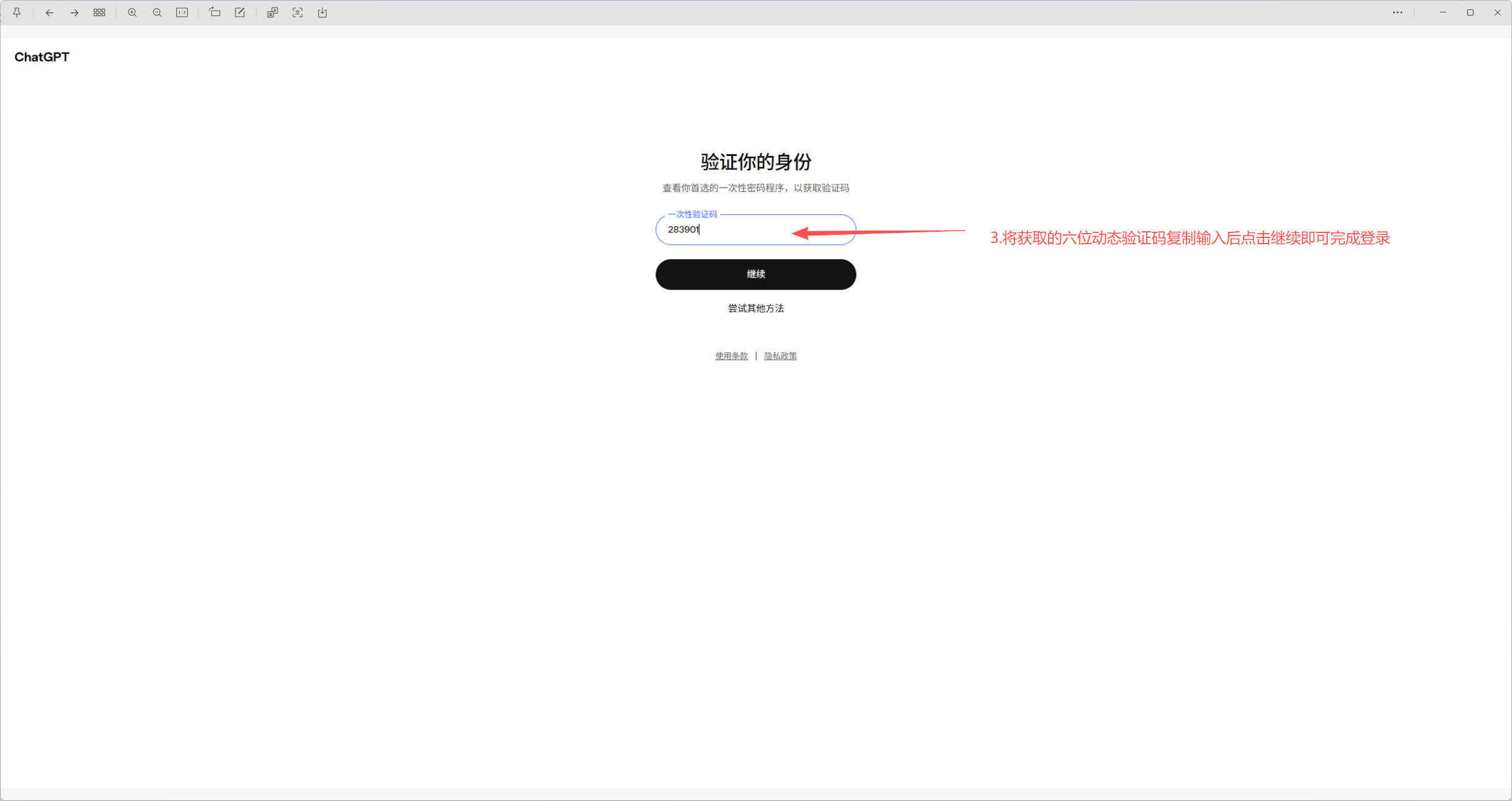 图片3.png