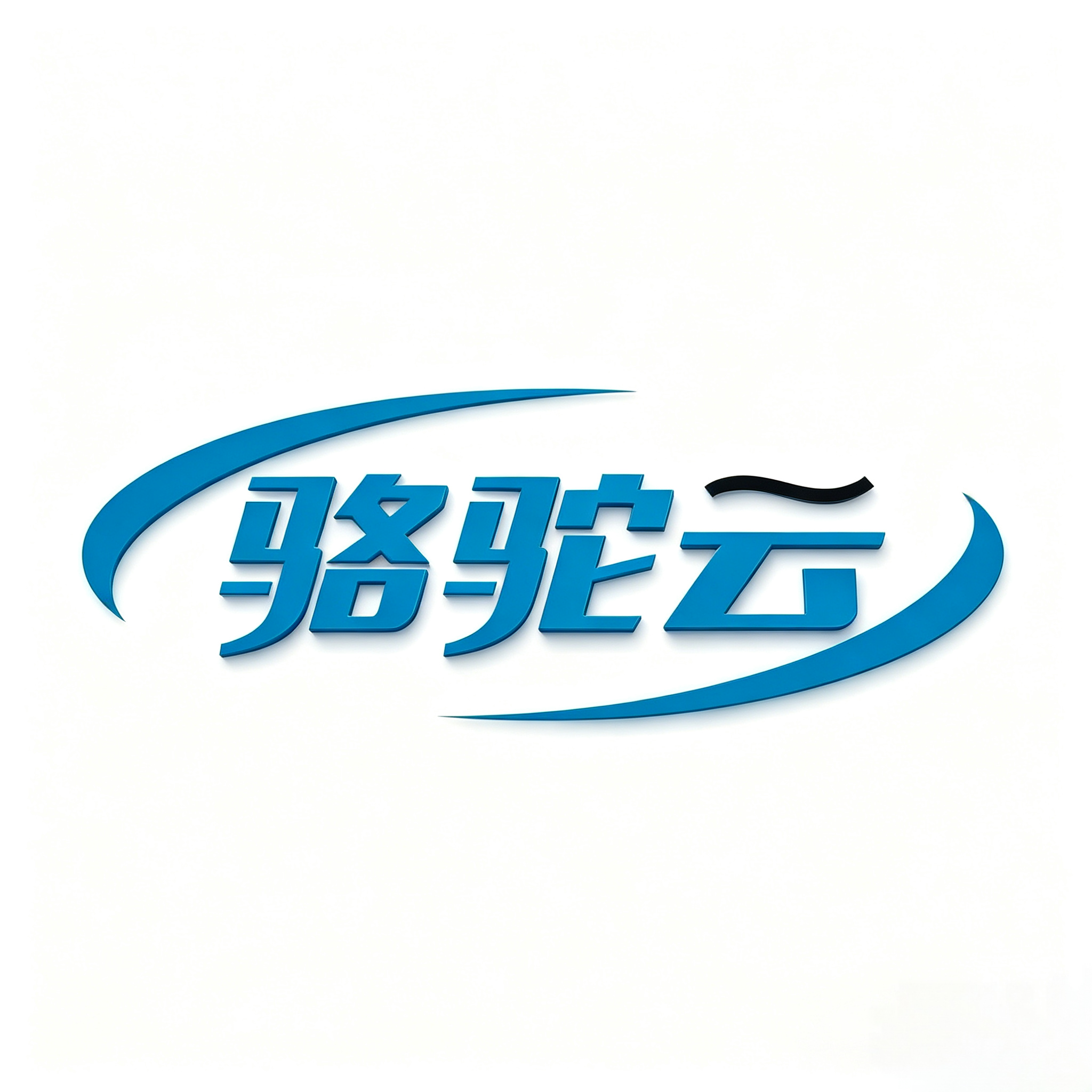 骆驼云se2和平精预装云机时长激活码（1天）
