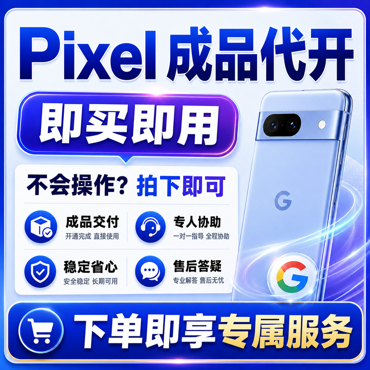 商品图片