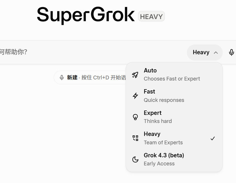 【heavy】-月卡！！【绝版5.8到期】保2天！