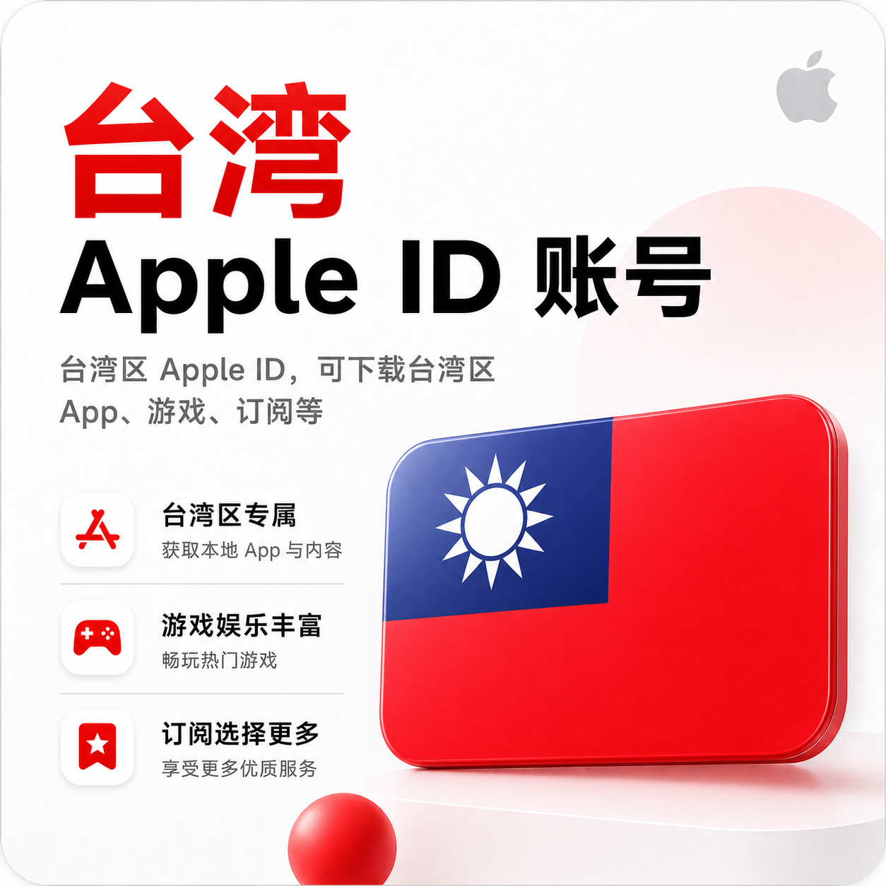 商品图片