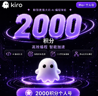 kiro pro +