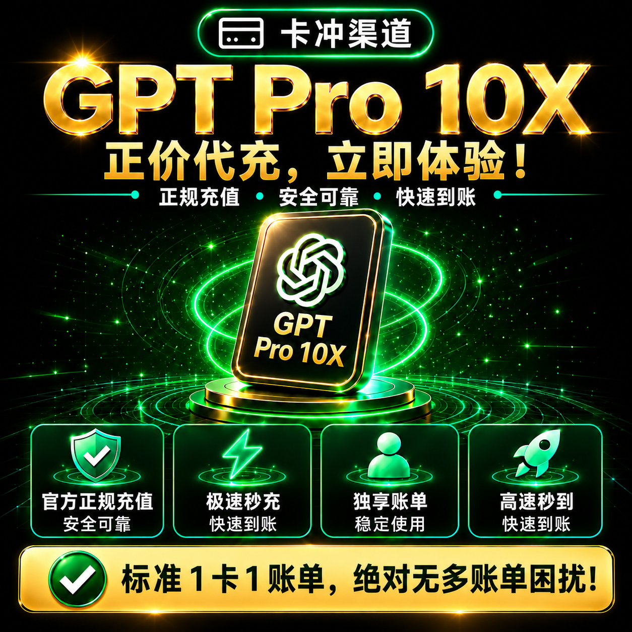 【菲区】卡充 G 25x 500刀Pro CDK 官网正规充值 需要有升级入口  才能开通 支持续费，可开发票商品图片