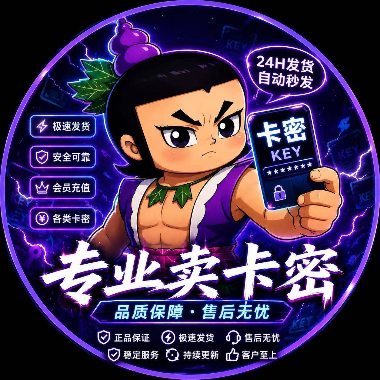 商品图片
