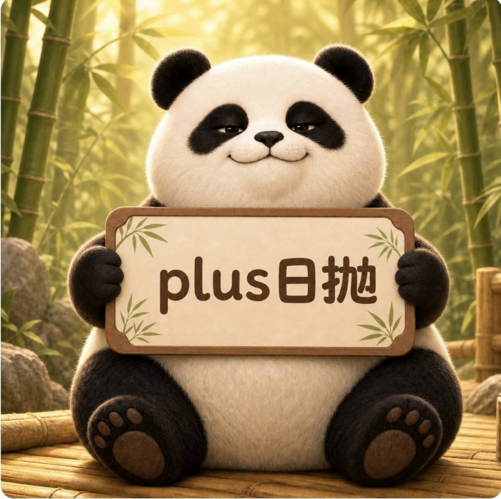吉皮T Plus 未接马成品号 iCloud邮箱注册带2fa