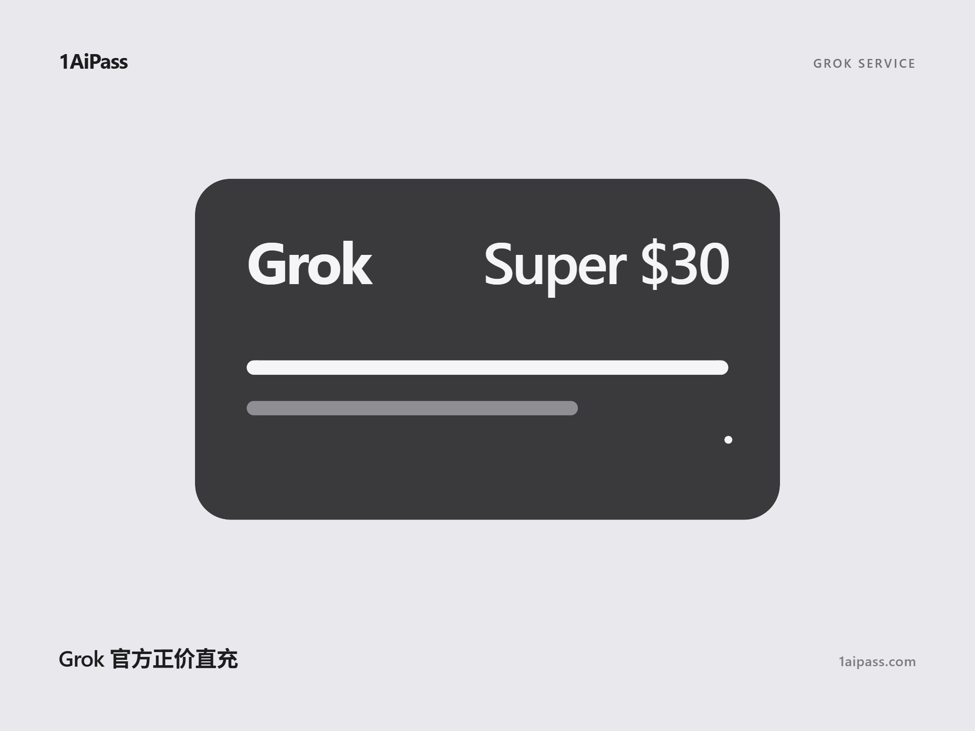gro-Super gro $30 【30天质保】秒冲不排队商品图片