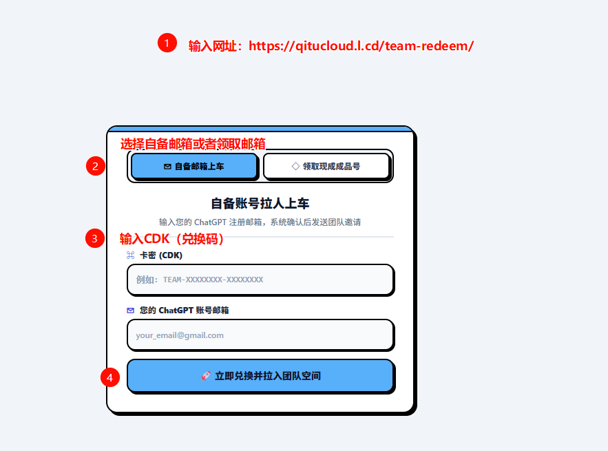 兑换.png