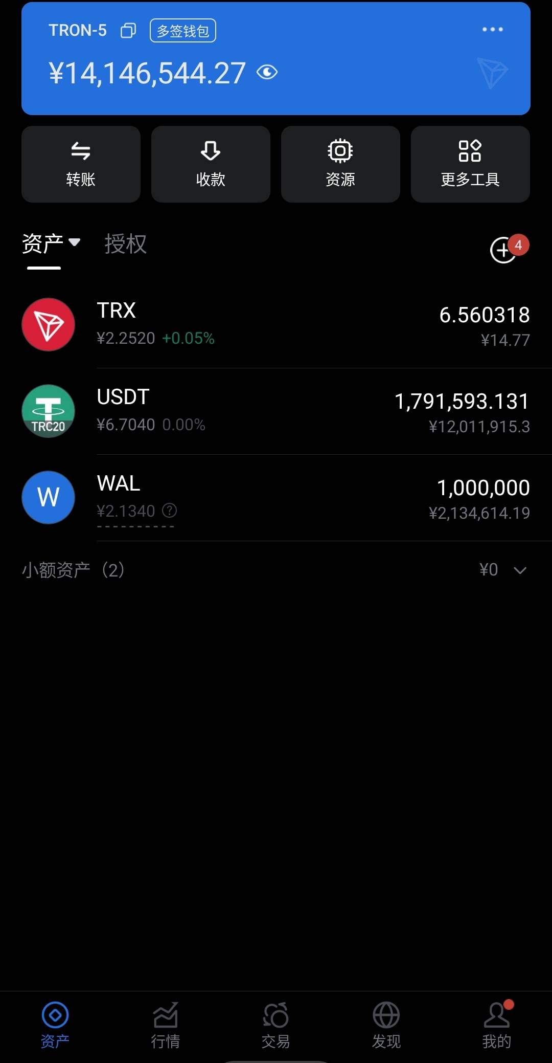 1000098742.jpg