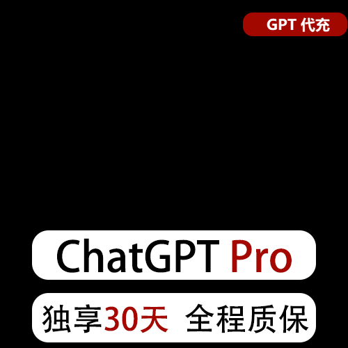 pro  5x，质保一个月商品图片