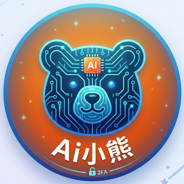 Ai小熊