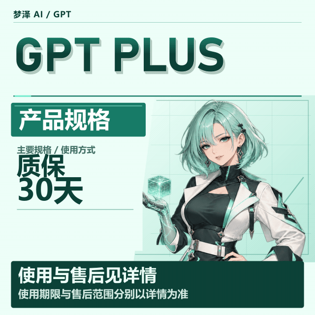 AIplus 日本真实yinhang卡渠道 质保30天 预订单（旁边两个现货这个需要预定）商品图片