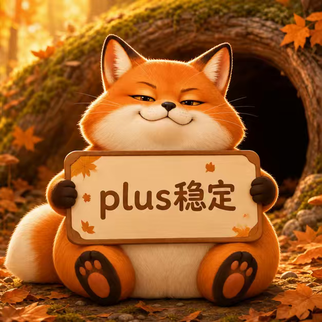 精品！GP-T PLUS成品 未接码 菲律宾gcash渠道 稳定icloud/GMAIL邮箱