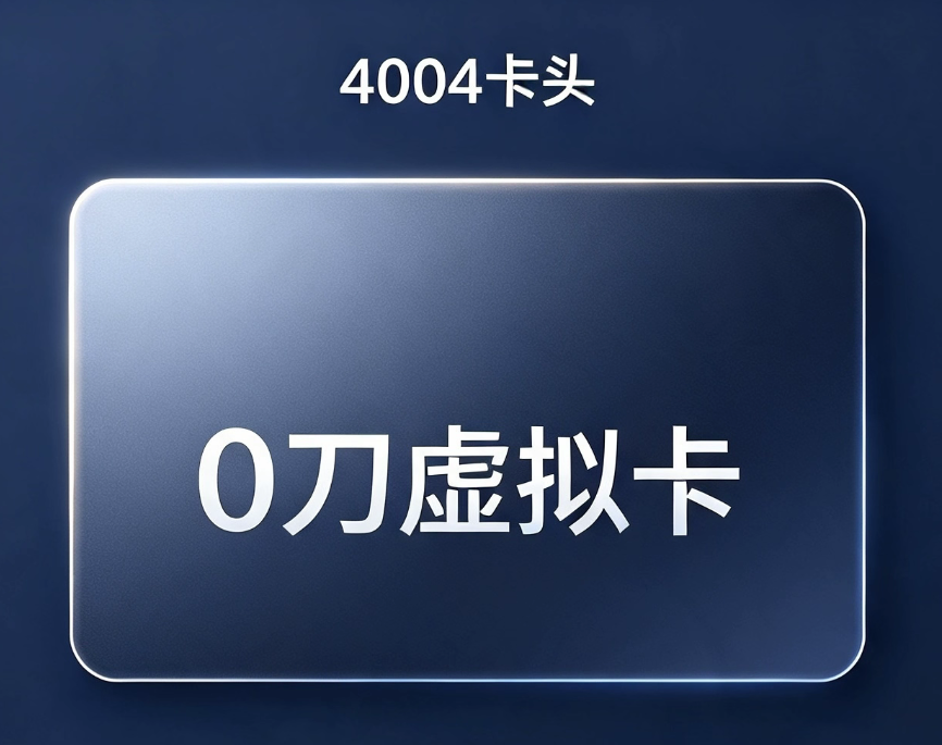 400416    有效期6小时！不会用的别买！项目自测！不退不换！！！商品图片