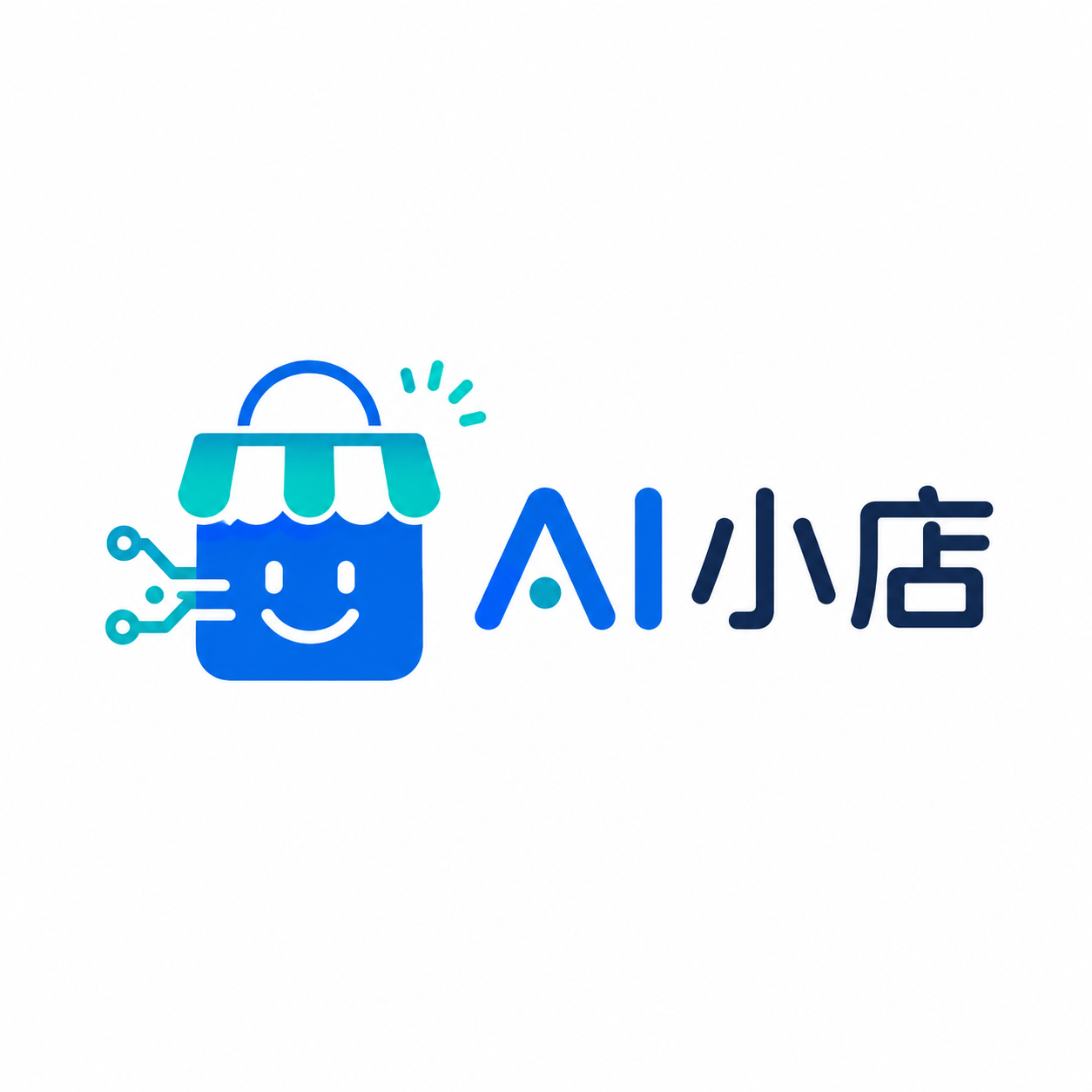 稳定AI小店