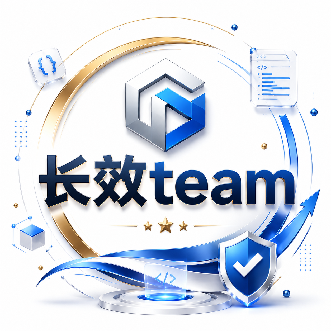 长效team 质保1小时商品图片