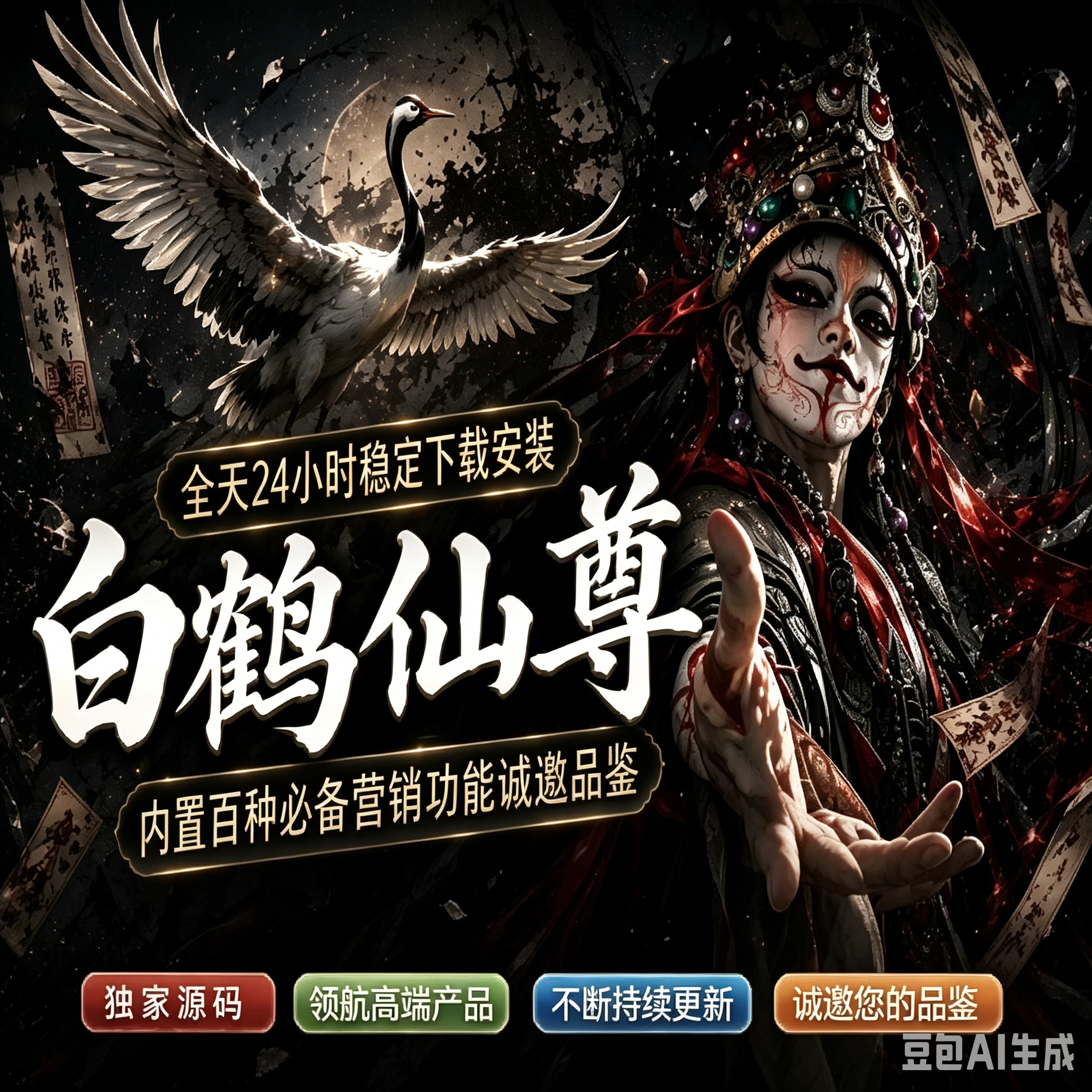 商品图片
