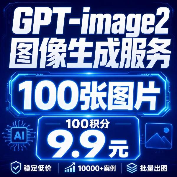 商品图片