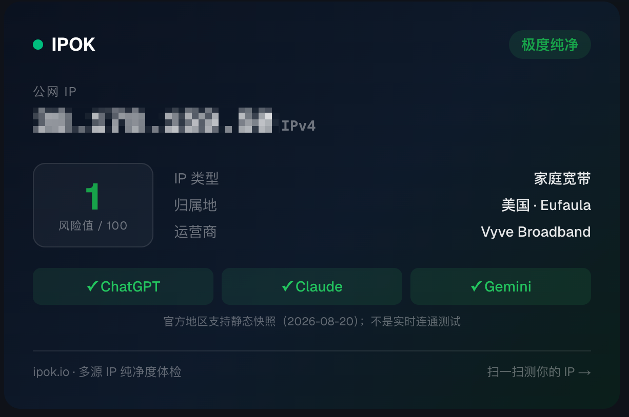 PixPin_2026-09-27_18-14-12.png