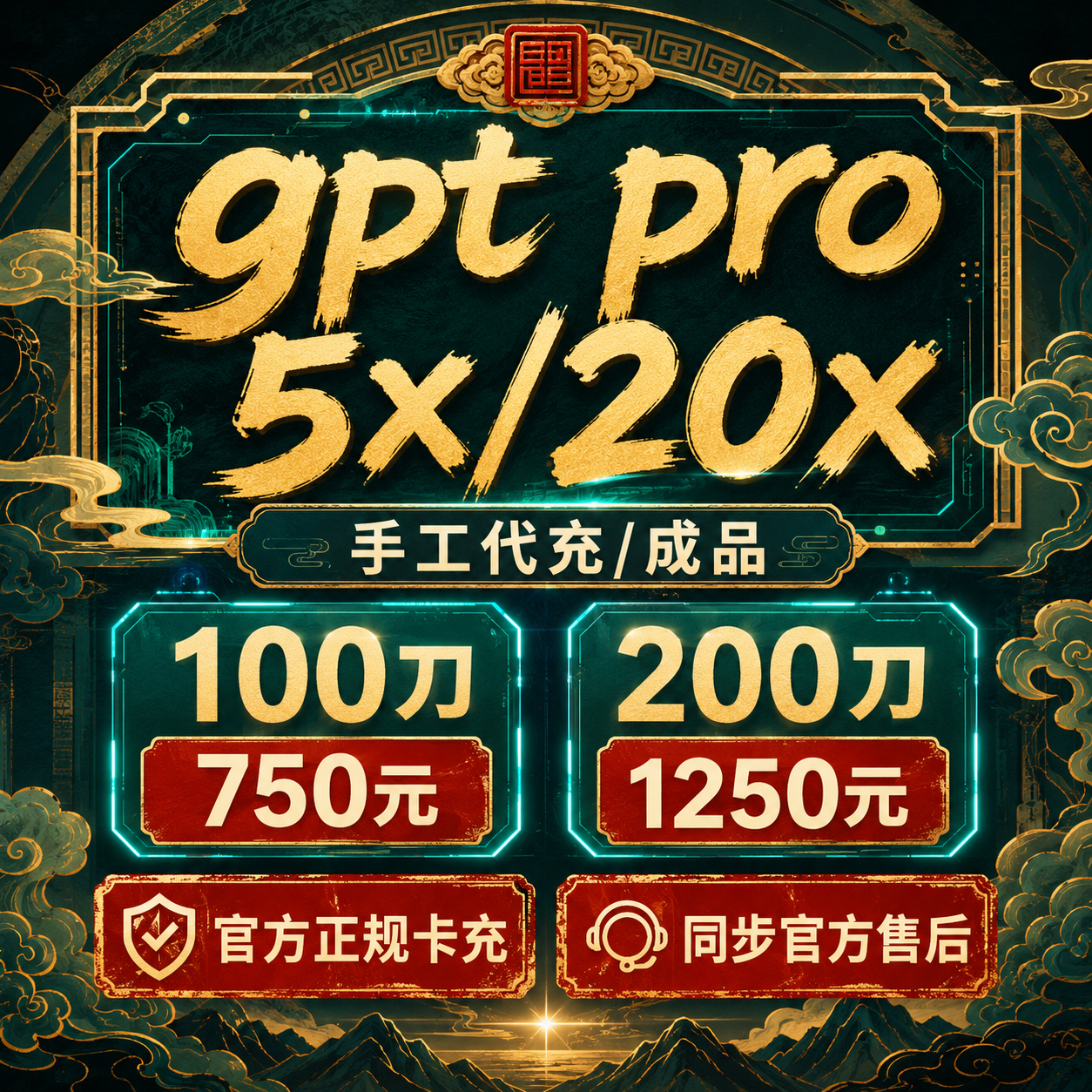 商品图片