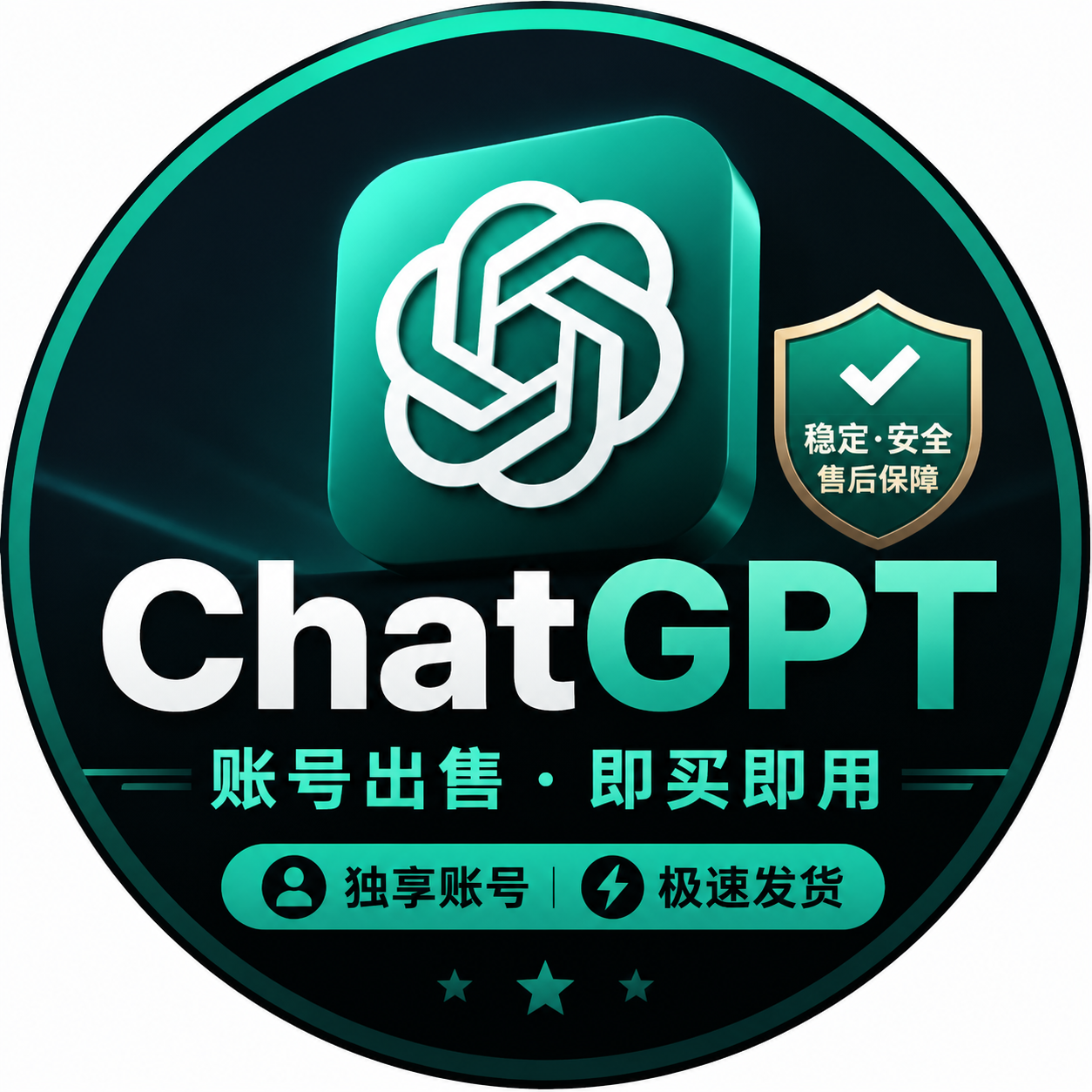 ChatG源头商家