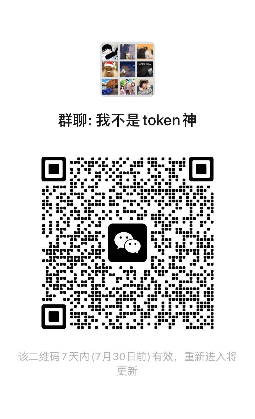 QQ图片20260723191554.jpg
