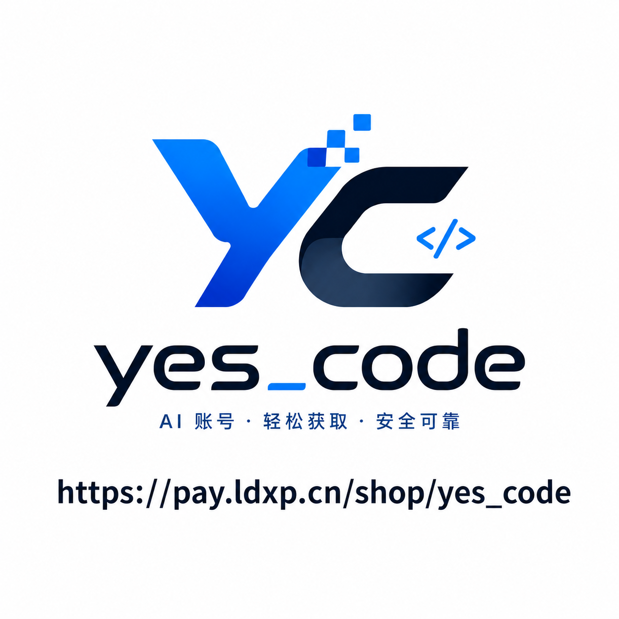 yes_code